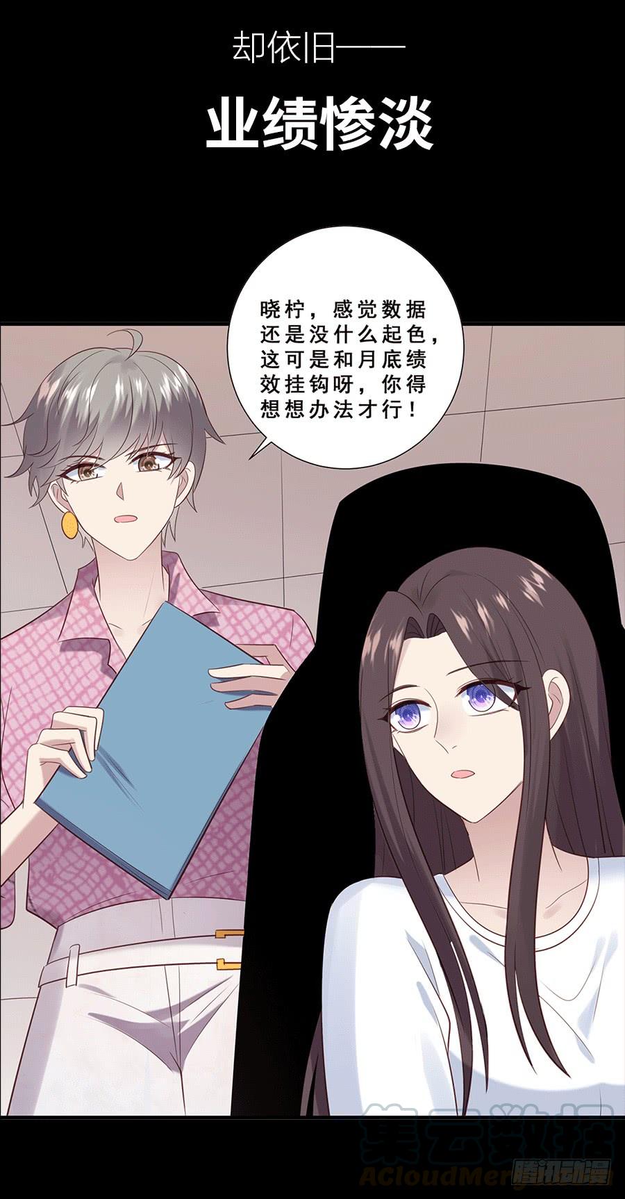 《千亿豪门宝贝》《荆棘女王》新作预告 第3页