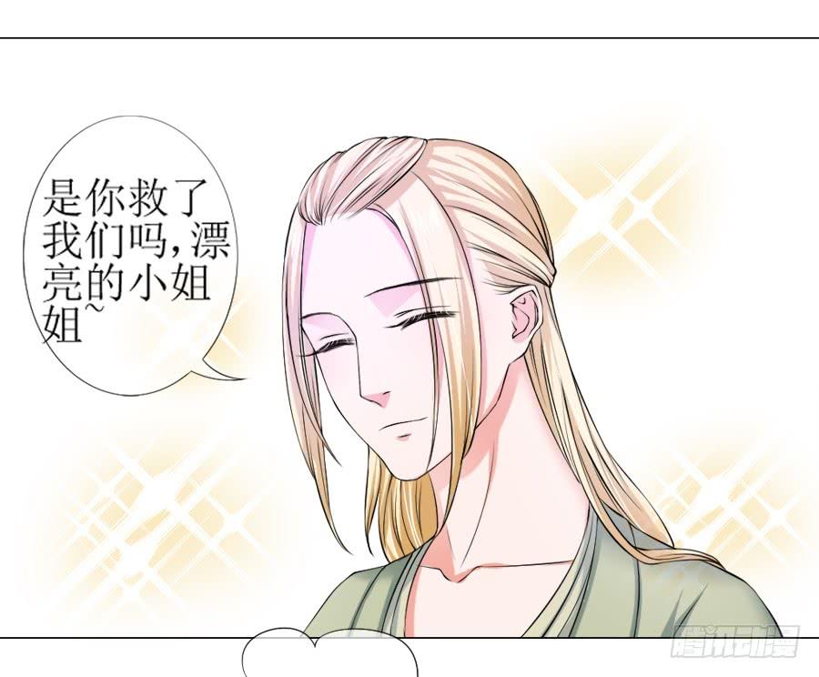 《东宫潜规则》朋友！来脱衣快活啊！ 第17页