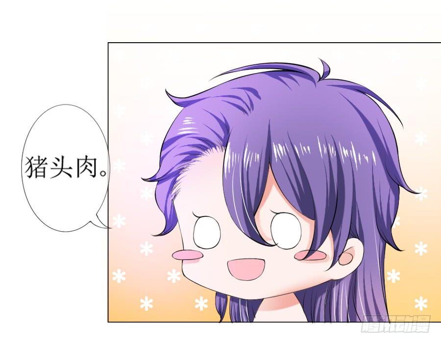 《东宫潜规则》朋友！来脱衣快活啊！ 第26页