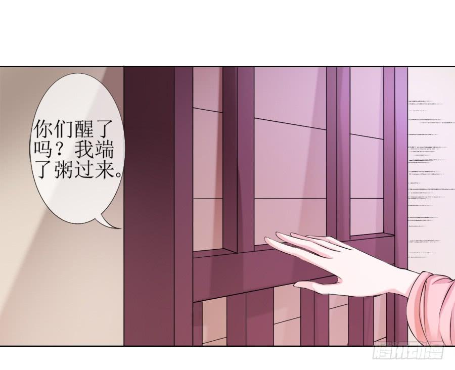 《东宫潜规则》朋友！来脱衣快活啊！ 第14页