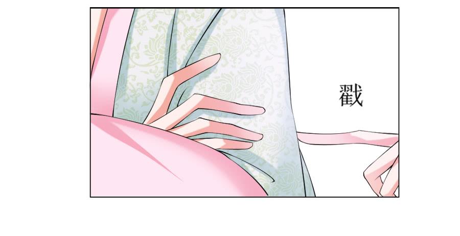 《东宫潜规则》朋友！来脱衣快活啊！ 第19页