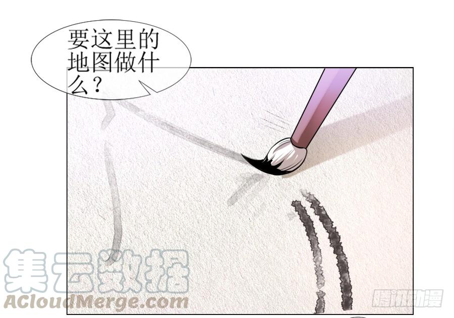 《东宫潜规则》朋友！来脱衣快活啊！ 第31页