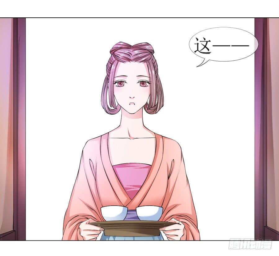 《东宫潜规则》朋友！来脱衣快活啊！ 第15页