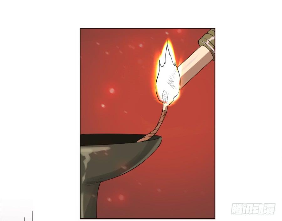 《东宫潜规则》另类捆绑式封印？！ 第36页