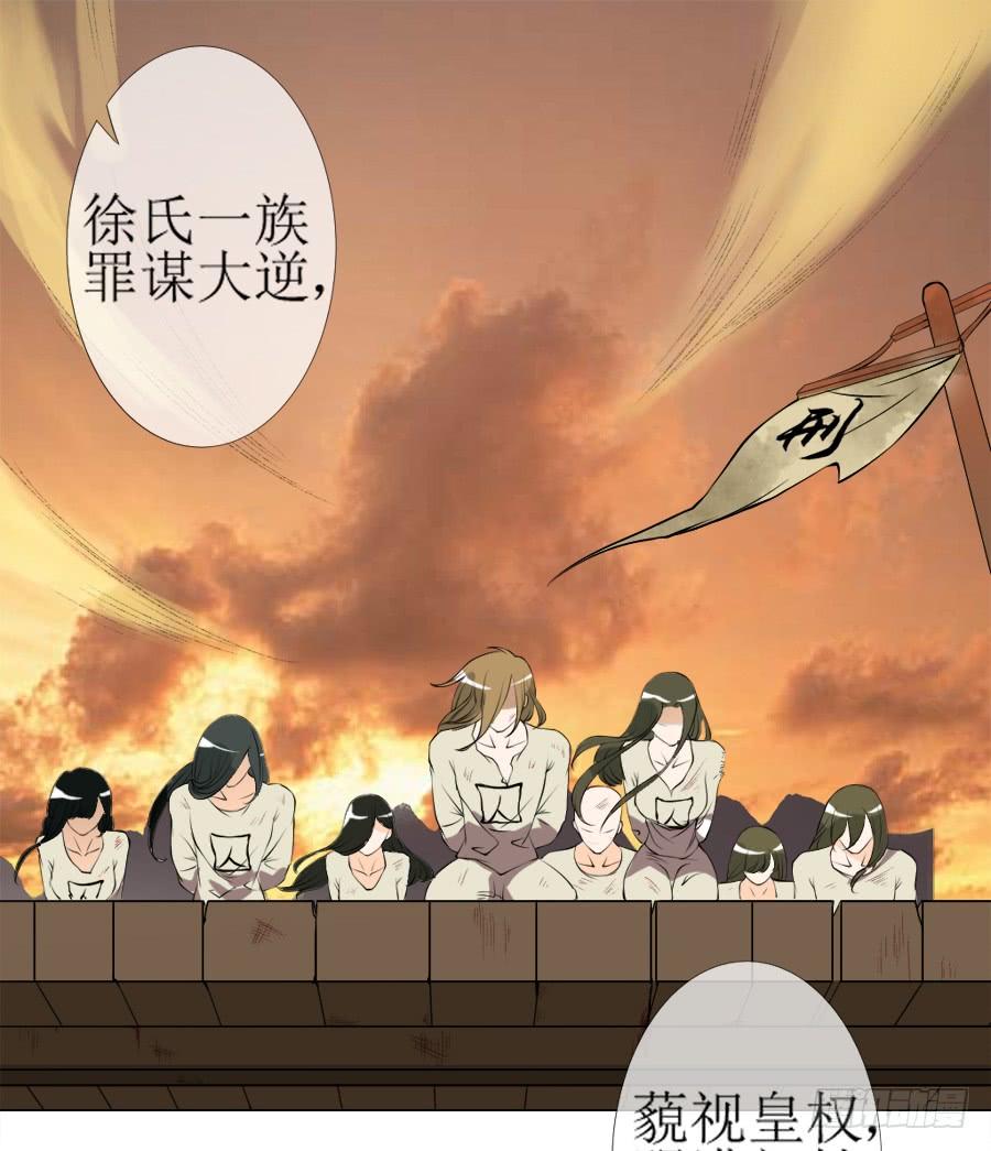 《东宫潜规则》另类捆绑式封印？！ 第4页