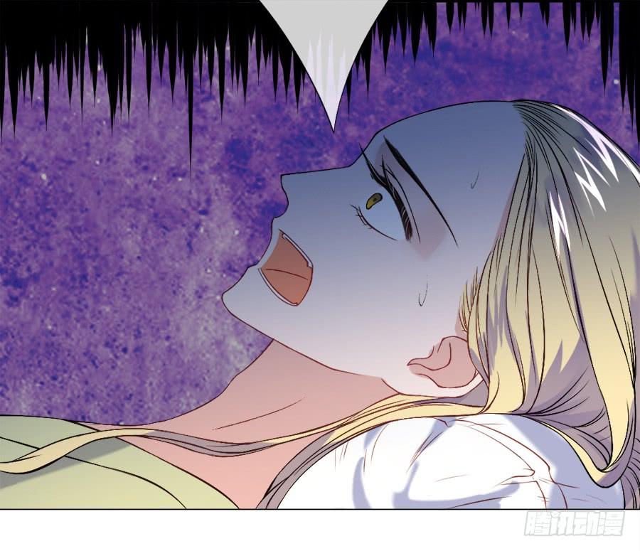 《东宫潜规则》另类捆绑式封印？！ 第23页