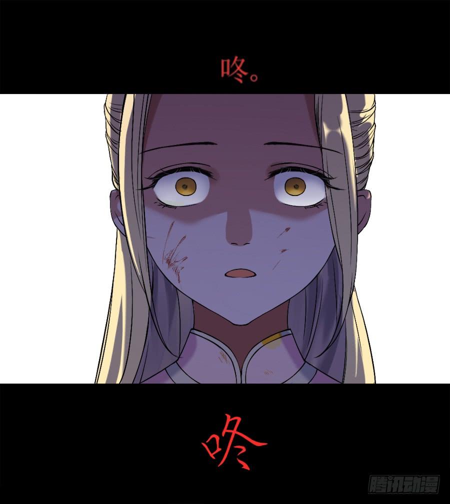 《东宫潜规则》另类捆绑式封印？！ 第20页