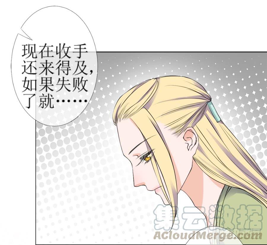 《东宫潜规则》傲娇未必可取 第11页