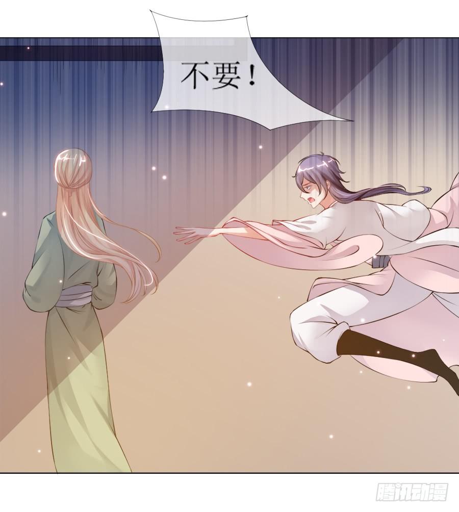 《东宫潜规则》过来，给你看个宝贝！ 第25页