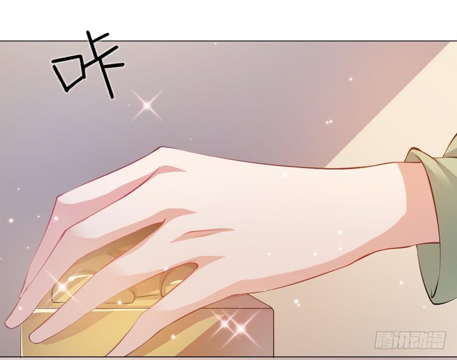 《东宫潜规则》过来，给你看个宝贝！ 第19页