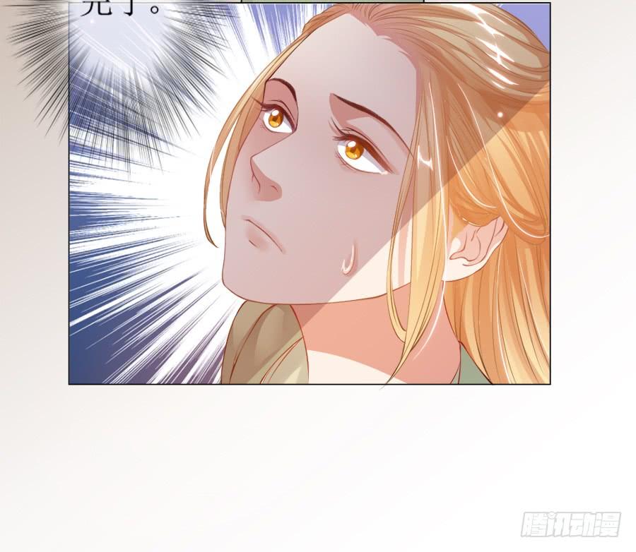 《东宫潜规则》过来，给你看个宝贝！ 第23页