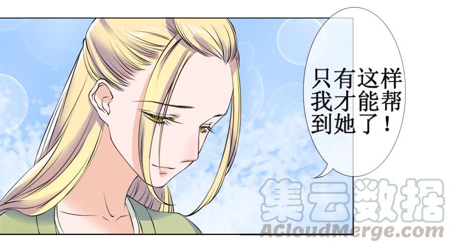 《东宫潜规则》和殿下有关的回忆 第31页