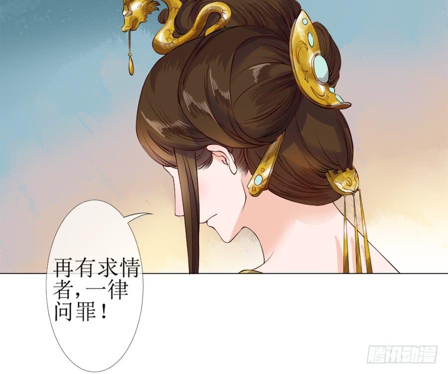 《东宫潜规则》和殿下有关的回忆 第16页