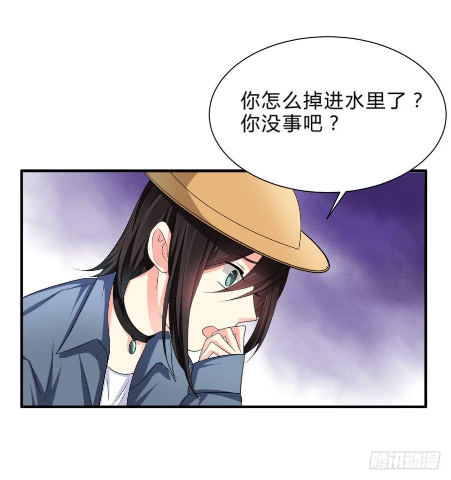 《水货妖精太磨人》跟爸爸在一起最开心！ 第11页