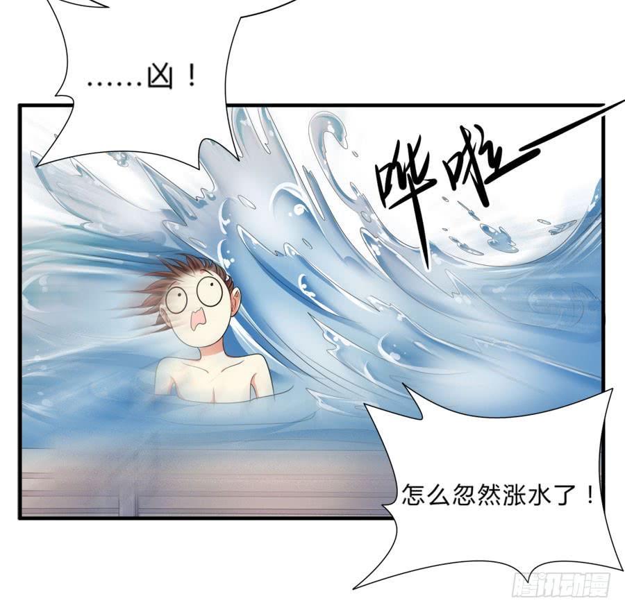 《水货妖精太磨人》跟爸爸在一起最开心！ 第13页