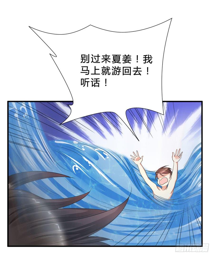 《水货妖精太磨人》跟爸爸在一起最开心！ 第16页
