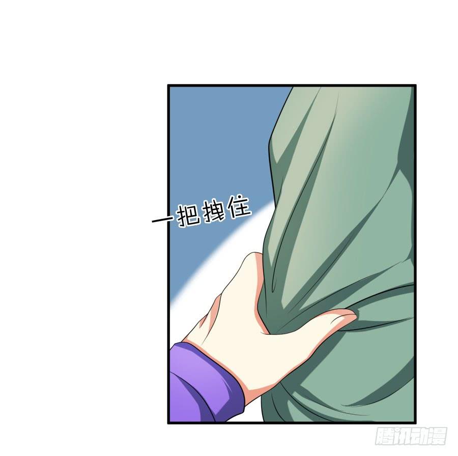《水货妖精太磨人》跟爸爸在一起最开心！ 第31页