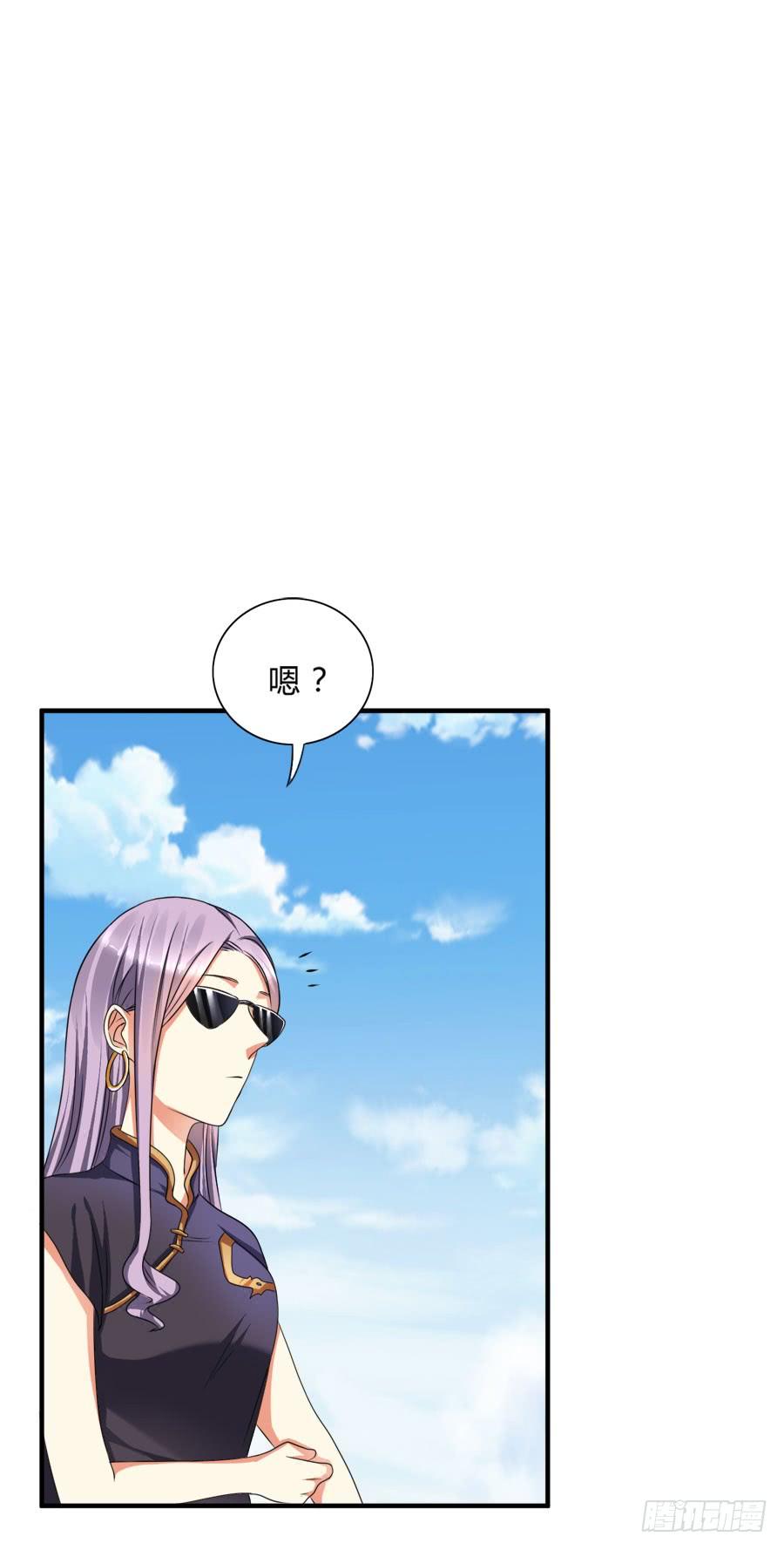 《水货妖精太磨人》言风王子出逃啦！ 第18页