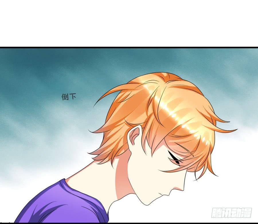 《水货妖精太磨人》言风王子出逃啦！ 第32页