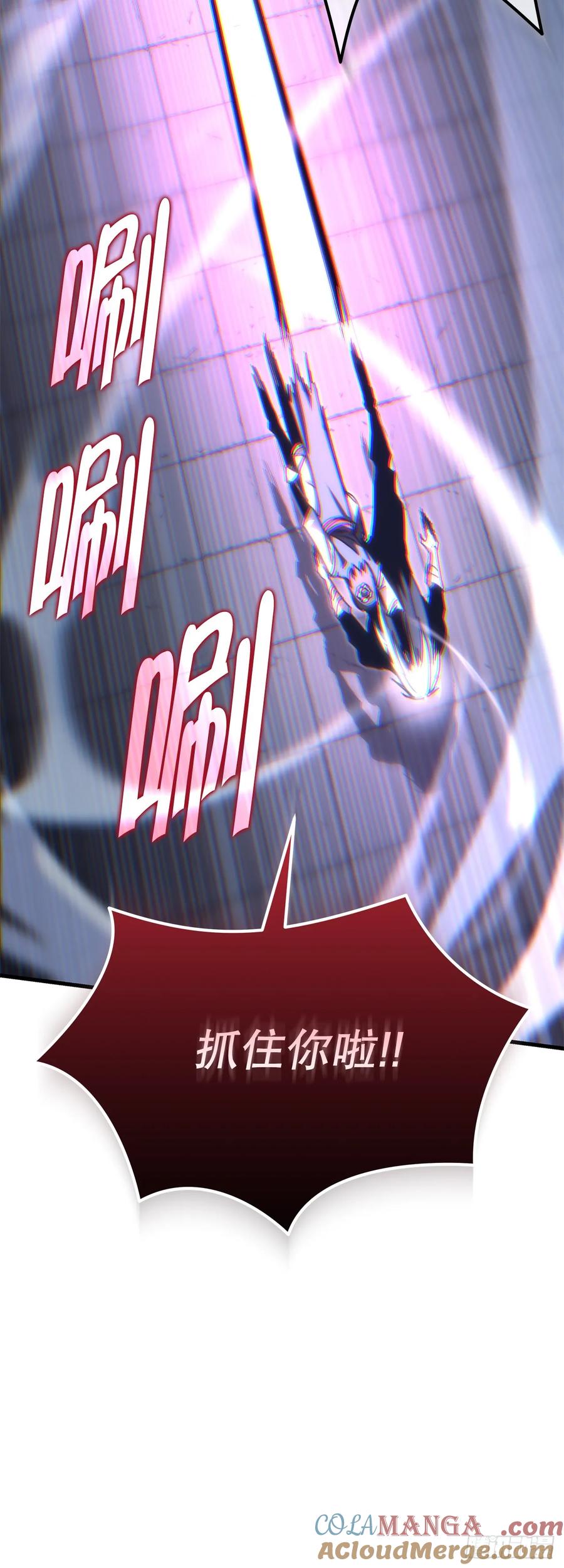 《重生魔神传》13.深夜偷袭 第19页