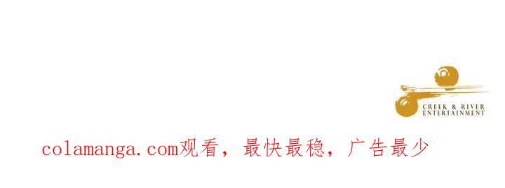 青鹤洞计划 31 第115页