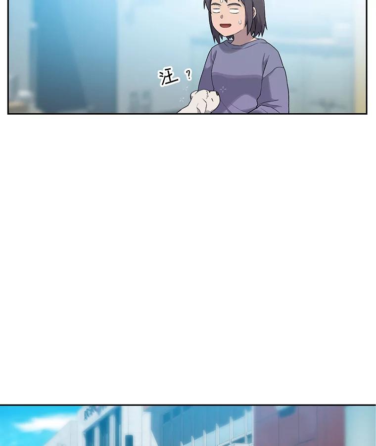 《彩虹桥守望者》21.不舒服就要去医院 第35页