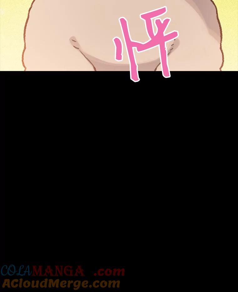 《彩虹桥守望者》21.不舒服就要去医院 第82页