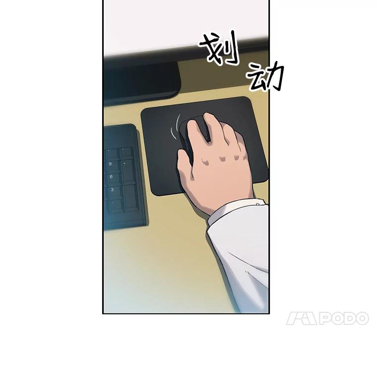 《彩虹桥守望者》21.不舒服就要去医院 第8页