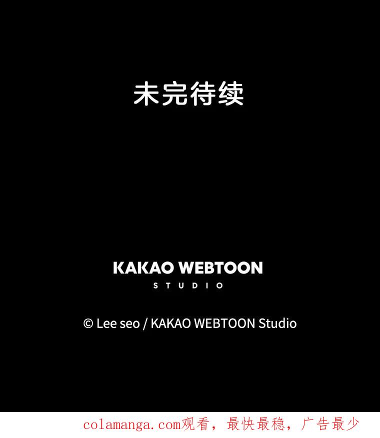 《彩虹桥守望者》21.不舒服就要去医院 第83页