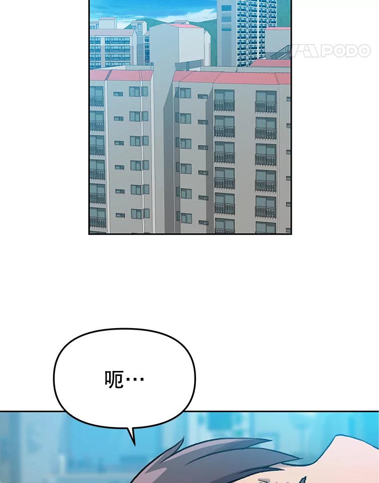 《彩虹桥守望者》21.不舒服就要去医院 第30页