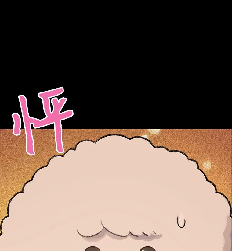 《彩虹桥守望者》22.神秘的流浪者 第2页