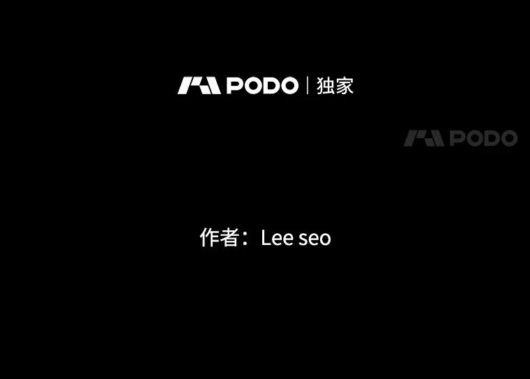 《彩虹桥守望者》22.神秘的流浪者 第5页
