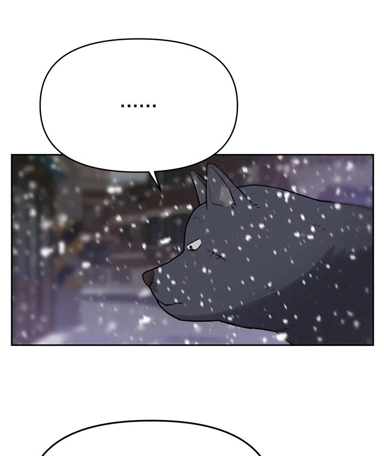 《彩虹桥守望者》23.雪夜 第65页