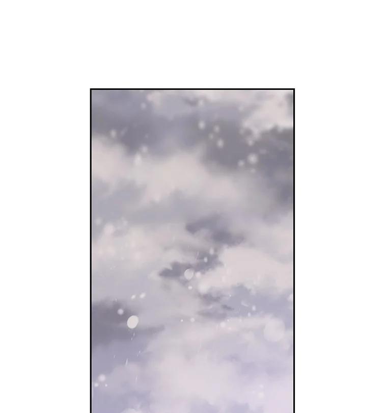 《彩虹桥守望者》23.雪夜 第6页