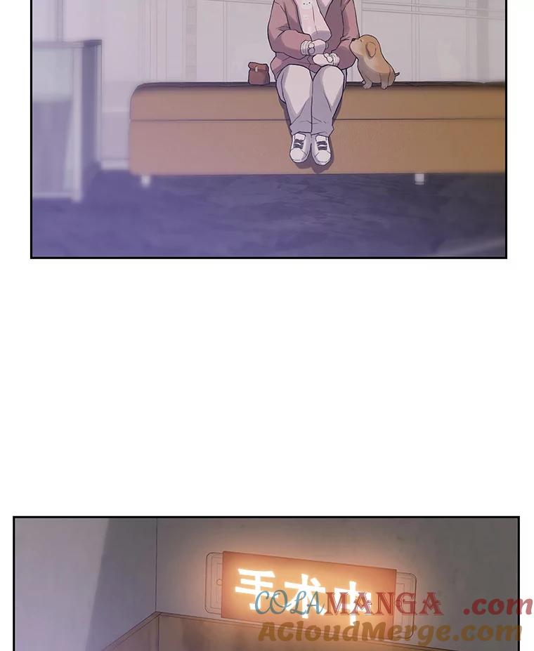《彩虹桥守望者》23.雪夜 第82页