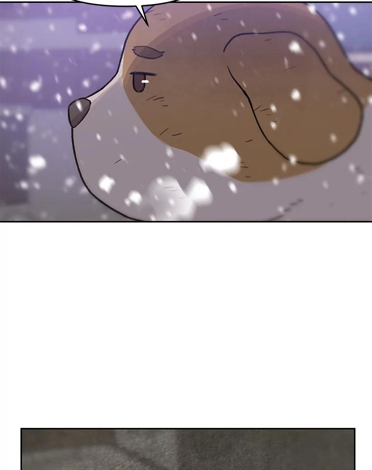 《彩虹桥守望者》23.雪夜 第72页