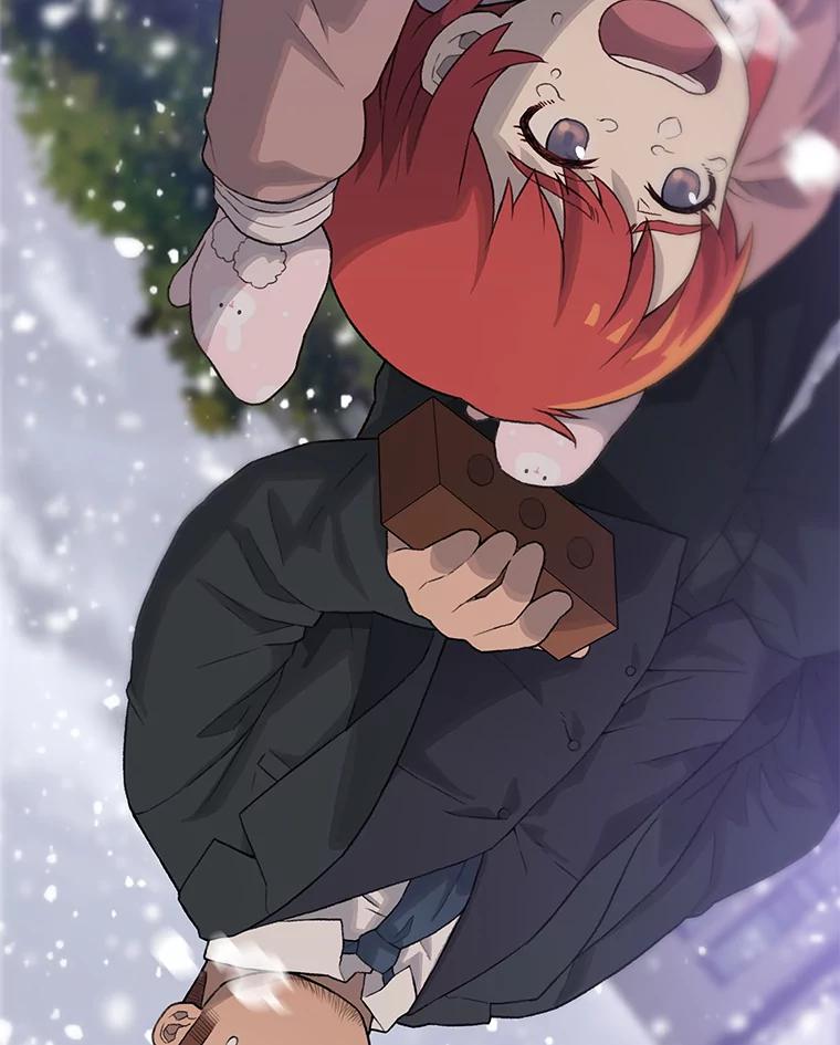 《彩虹桥守望者》23.雪夜 第42页