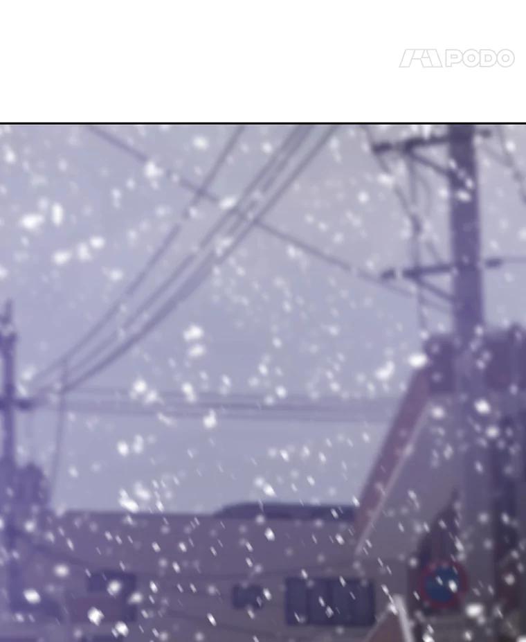 《彩虹桥守望者》23.雪夜 第78页