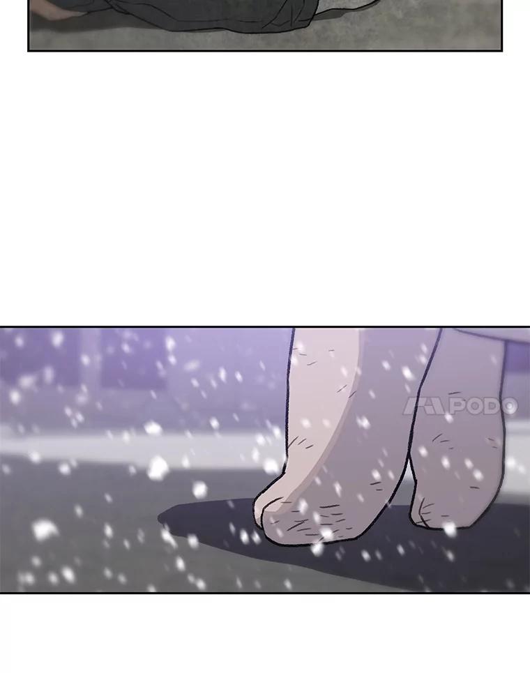 《彩虹桥守望者》23.雪夜 第74页