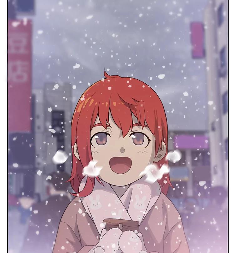 《彩虹桥守望者》23.雪夜 第8页