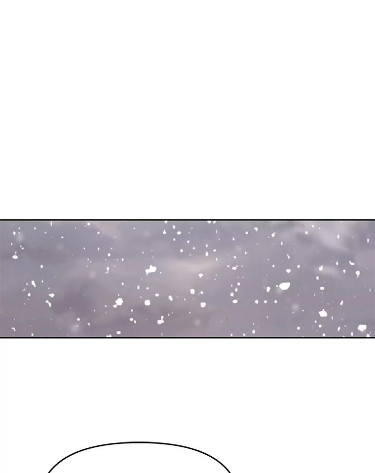 《彩虹桥守望者》23.雪夜 第68页