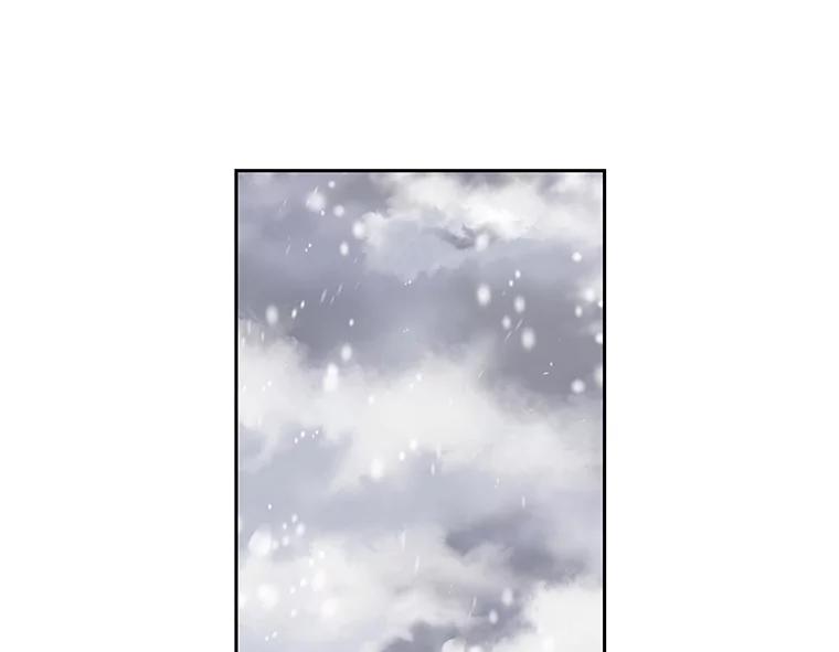 《彩虹桥守望者》24.恭喜梦梦升级 第14页