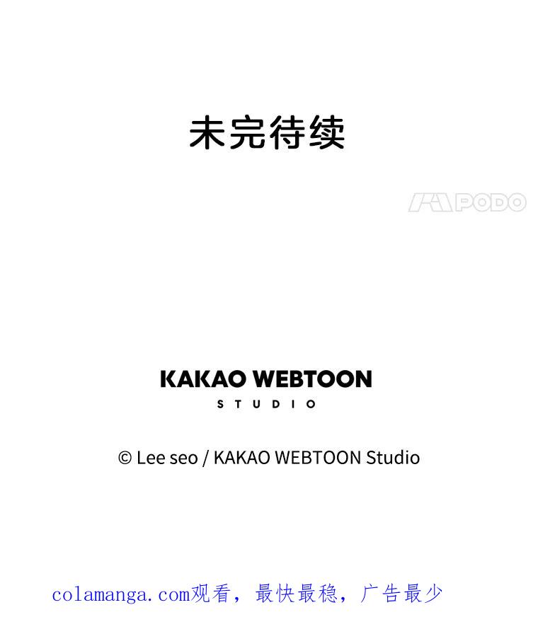 《彩虹桥守望者》24.恭喜梦梦升级 第89页