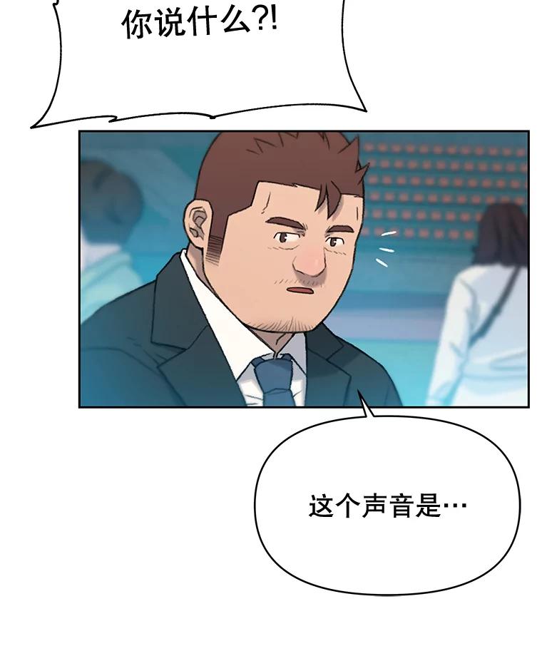 《彩虹桥守望者》24.恭喜梦梦升级 第41页