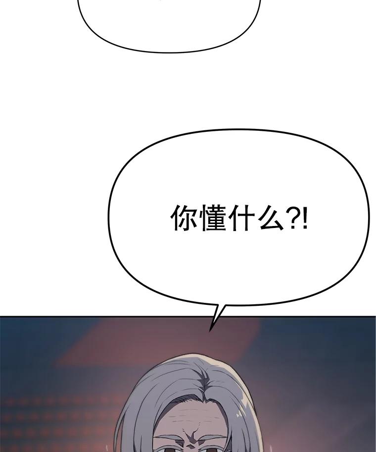 《彩虹桥守望者》24.恭喜梦梦升级 第45页