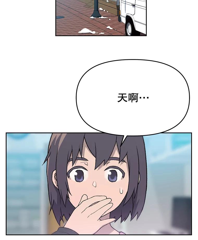 《彩虹桥守望者》24.恭喜梦梦升级 第32页