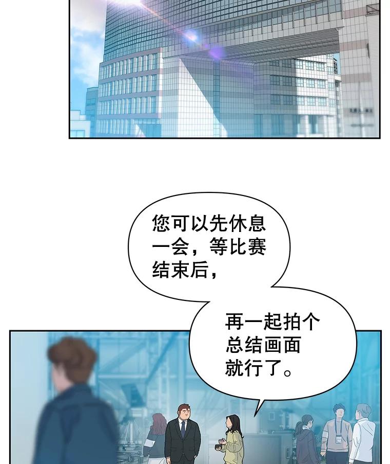 《彩虹桥守望者》24.恭喜梦梦升级 第38页