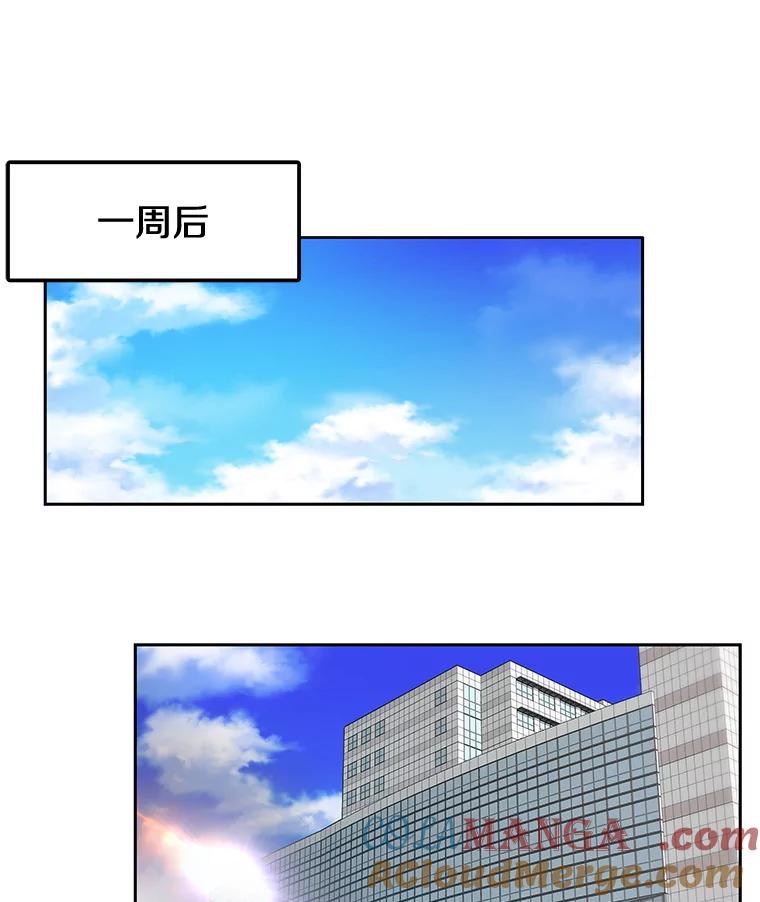 《彩虹桥守望者》24.恭喜梦梦升级 第37页