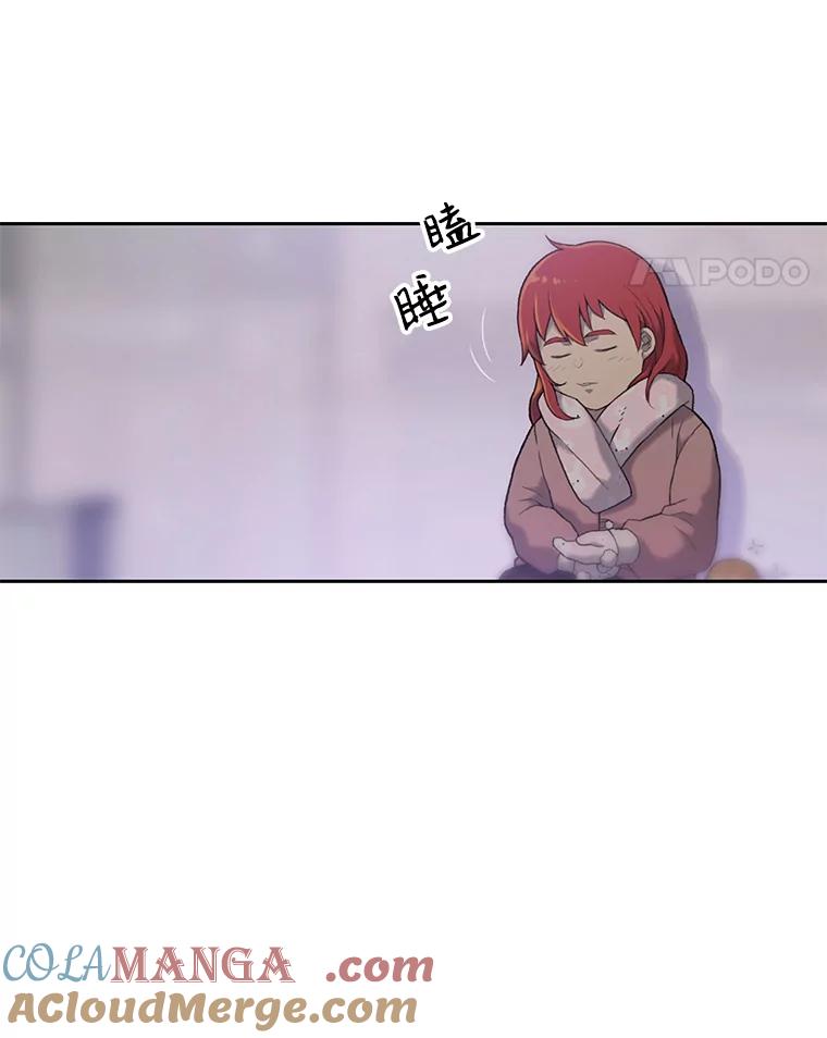《彩虹桥守望者》24.恭喜梦梦升级 第16页