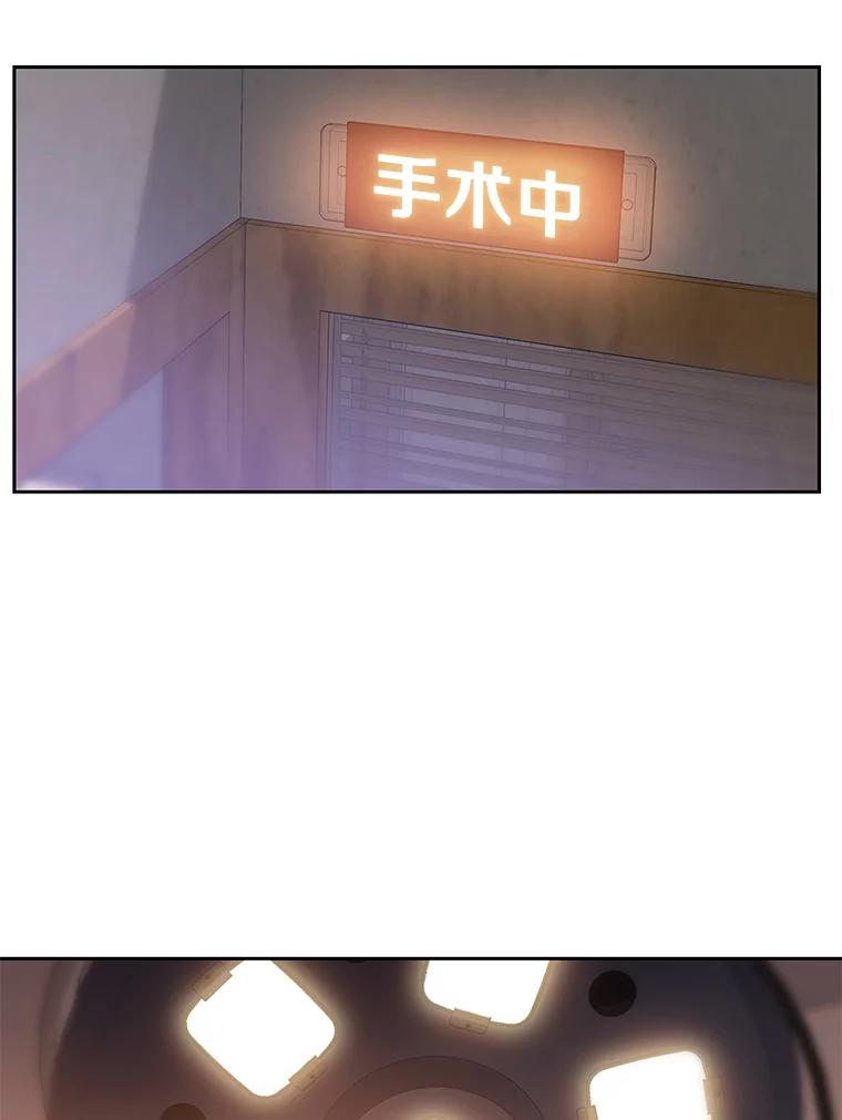 《彩虹桥守望者》24.恭喜梦梦升级 第3页